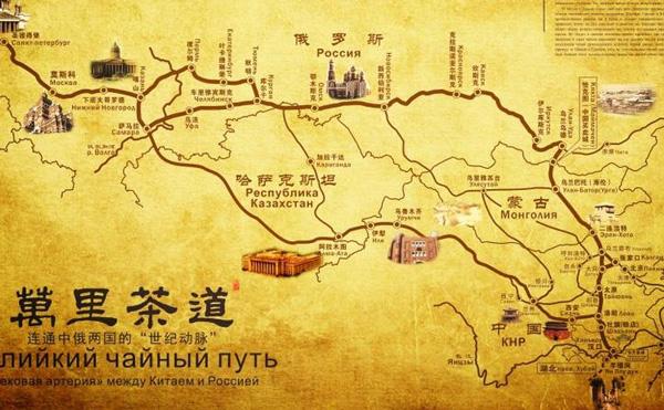 萬里茶道旅游地圖