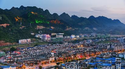 景點：荔波