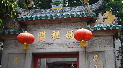 景點(diǎn)：澳門(mén)媽祖閣