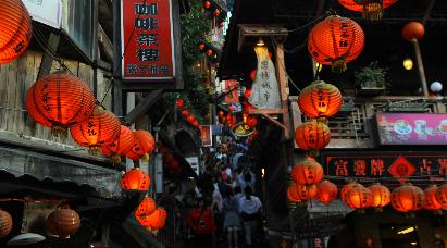 景點：九份山城