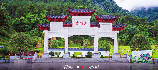 韶關(guān)云門(mén)山